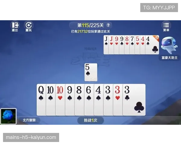 顶级残局机器刷新赛事历史记录