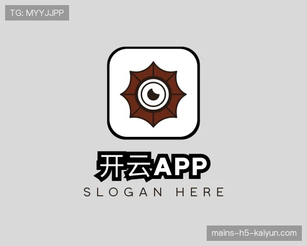 解读kaiyunApp下载入口